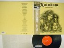 RAINBOW LONG LIVE ROCK 'N' ROLL POLYDOR 18MM 0528 JAPAN OBI VINYL LP