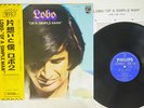 LOBO OF A SIMPLE MAN PHILIPS RJ-5067 JAPAN OBI VINYL LP