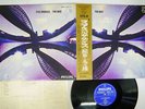 NICE FIVE BRIDGES SUITE PHILIPS SFX-7204 JAPAN OBI VINYL LP