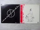 Rare Earth Ma Victor SWX-6027 Japan  VINYL LP OBI