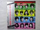 The Rolling Stones Some Girls Rolling Stones ESS-81050 Japan  VINYL LP OBI