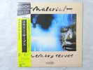 Material Memory Serves CBS/Sony 25AP 2751 Japan  VINYL LP OBI