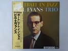 Bill Evans Trio Portrait In Jazz Riverside SMJ-6144 Japan  VINYL LP OBI