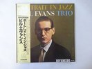 Bill Evans Trio Portrait In Jazz Riverside SMJ-6144 Japan  VINYL LP OBI