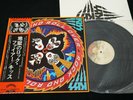 KISS ROCK AND ROLL OVER JAPAN VINYL LP OBI 1st pressing Camel Label VIP-6376