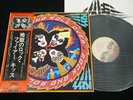 KISS ROCK AND ROLL OVER - JAPAN VINYL LP OBI Film Works Label GATEFOLD VIP-6376