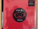U2 Achtung Baby 30th Anniversary 2LP Red/Blue Coloured Vinyl - SEALED, MINT, NEW