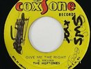 Heptones 