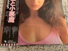Kate Bush The Kick Inside LP Japan Issue With Obi Strip And Lyric Inner Mint