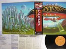 BOSTON DON'T LOOK BACK EPIC 25 3P-1 JAPAN OBI VINYL LP