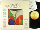 Jim Hall - Commitment LP - Horizon VG+ Autograph