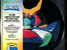 BALDIOS PICTURE DISC SIGLE TV CARTONI ANIAMTI JAP DETTO MARIANO