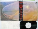 FAIR WEATHER BEGINNING FROM AN END RCA SRA-5519 JAPAN OBI PROMO VINYL LP