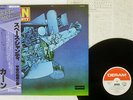 KHAN SPACE SHANTY DERAM K16P-9083 JAPAN OBI VINYL LP