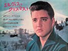 Elvis Presley 1962 Christmas/White Christmas/Silent Night EP Japan 7