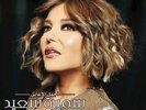 Samira Said - Best Of [Record LP] / ????? ???? - ???? ???????