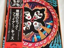 KISS -‎Rock And Roll Over VINYL LP Original 1976 CASABLANCA VIP-6376 w/ OBI