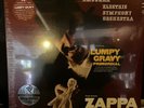 FRANK ZAPPA-LUMPY GRAVY B/W PRIMORDIAL (45RPM BURGUNDY/RSD) VINYL LP NEW