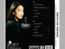 Teresa Teng 邓丽君 遇见 Black Vinyl Record LP Sealed Standard