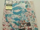 Warpaint – The Fool (Andrew Weatherall Mix) Gold Double Vinyl LP RSD 2021