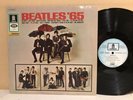 The Beatles '65 LP Odeon Records C-062-04-201 IMPORT MADE IN FRANCE EX/EX