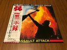 MICHAEL SCHENKER GROUP Assault Attack LP Vinyl 1982 Rare MSG Alcatrazz UFO