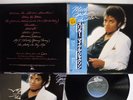 MICHAEL JACKSON THRILLER EPIC 25 3P-399 JAPAN OBI VINYL LP
