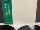 DLP The Beatles - The white album | Japan Press | EX/VG+ | Photos | Poster | OBI