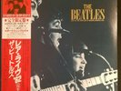 The Beatles - Live From The Star Club 1962 - 2 LPs Plus A Bonus 45