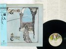 GENESIS TRESPASS CHARISMA 20PP-65 JAPAN OBI VINYL LP