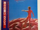 RUSH HEMISPHERES EPIC 25 3P-269 Japan OBI VINYL LP