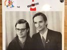 KRAFTWERK - RALF & FLORIAN