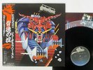 JUDAS PRIEST DEFENDERS OF THE FAITH EPIC 25 3P-480 JAPAN OBI VINYL LP