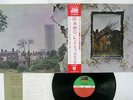 LED ZEPPELIN ZOSO FOUR SYMBOLS ATLANTIC P-10125A JAPAN OBI VINYL LP