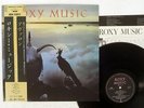 ROXY MUSIC AVALON EG/POLYDOR 28MM 0172 JAPAN OBI VINYL LP