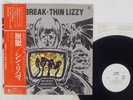 THIN LIZZY JAILBREAK VERTIGO RJ-7090 JAPAN OBI PROMO VINYL LP