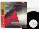 THIN LIZZY RENEGADE VERTIGO 25PP-31 JAPAN OBI PROMO VINYL LP