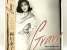YASUKO AGAWA GRAVY INVITATION VIH-28171 Japan OBI Vinyl LP L.A. Night City Pop
