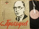 Lp SVYATOSLAV RICHTER Prokofiev Sonatas 7 & 9 Rec.1958 pre melodiya D04448NM