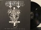 Grotesque – In The Embrace Of Evil LP 2015 Hammerheart - HHR 2015-23 *NL NM/NM