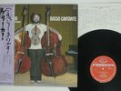 GARY KARR SCHUBERT ARPEGGIONE SONATA SEVEN SEAS K28C-20 JAPAN OBI VINYL LP