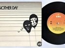 U2 - ANOTHER DAY IRISH 1980 7