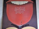 Gentle Giant - Acquiring The Taste - Vertigo VEL-1005 - 1971 First American Rel.