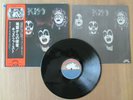 KISS- DEBUT FIRST LP ORIGINAL 1974 JAPAN VINYL RECORD VIP 6326 BLUE LABEL w/OBI