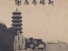 ONRA Chinoiseries Pt. 1, 2 & 3 BOXSET MINT (Box, S/Edition + 2) VINYL