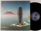 CAMEL Nude DECCA LP VG+ uk gatefold ^^