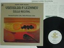 VSEVOLOD P.LEZHNEV MEIKO MIYAZAWA CELLO AUDIO LAB ALC-1055 JAPAN PROMO LP