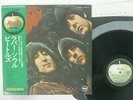 BEATLES RUBBER SOUL APPLE AP-8156 JAPAN OBI VINYL LP