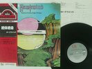 HAWKWIND WARRIORS ON THE EDGE OF TIME LIBERTY K22P-158 JAPAN OBI PROG VINYL LP