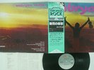 EMBRYO RACHE LIBERTY K22P-253 JAPAN OBI VINYL LP